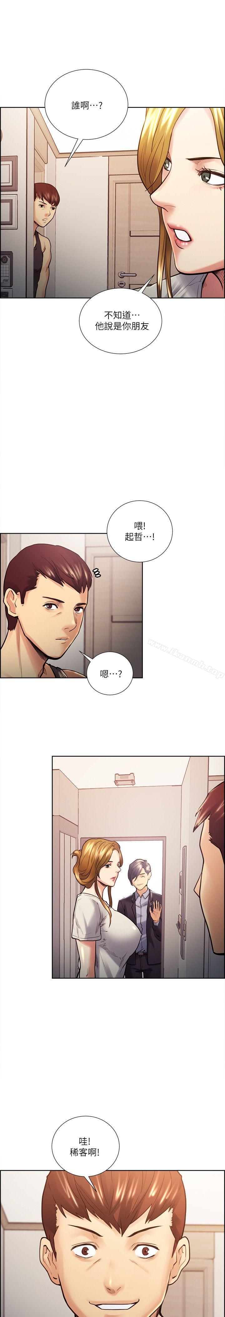 《奪愛的滋味》漫画 第22話111-111摯友的老婆，美真
