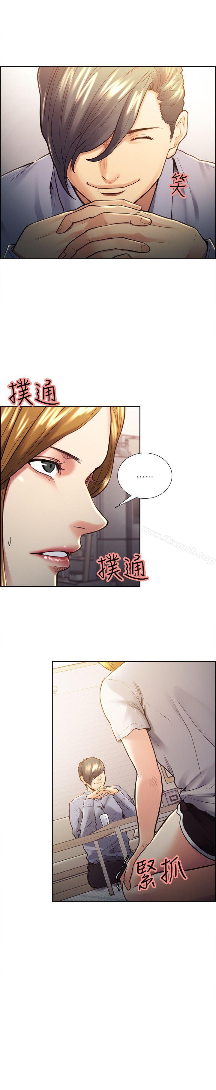《奪愛的滋味》漫画 第22話111-111摯友的老婆，美真
