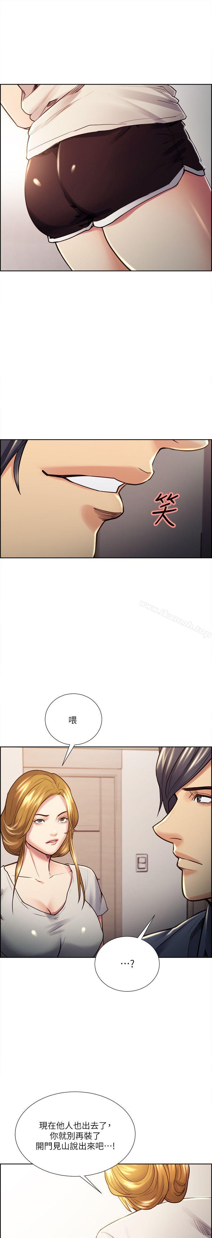 《奪愛的滋味》漫画 第22話111-111摯友的老婆，美真