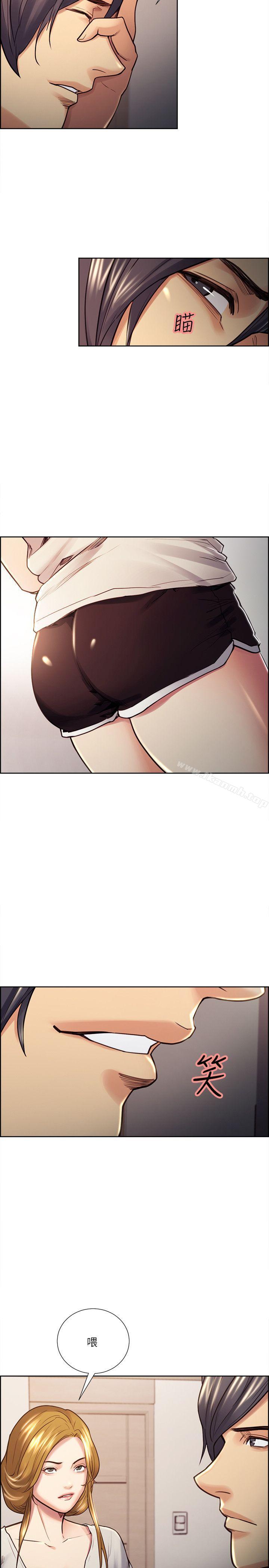《奪愛的滋味》漫画 第23話111-111少裝高貴了，嚐嚐吧