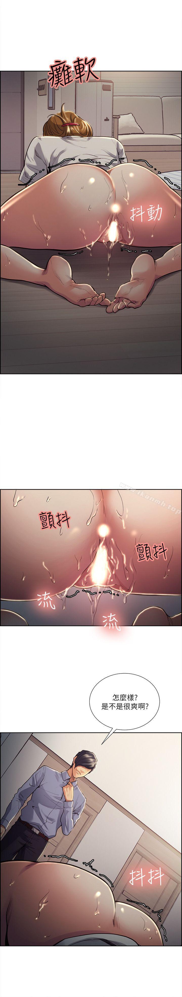 《奪愛的滋味》漫画 第25話111-111美真的弱點
