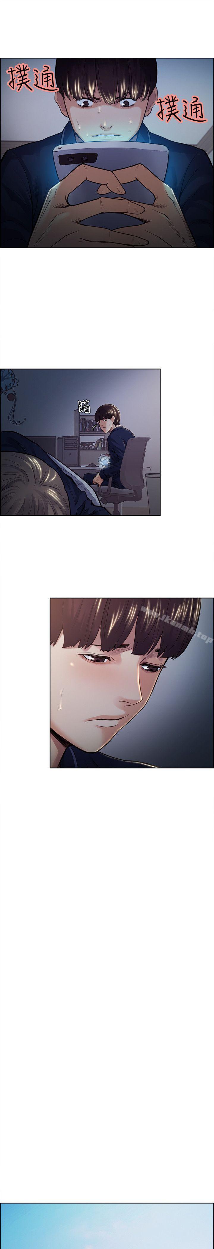 《奪愛的滋味》漫画 第26話-開始進入正題