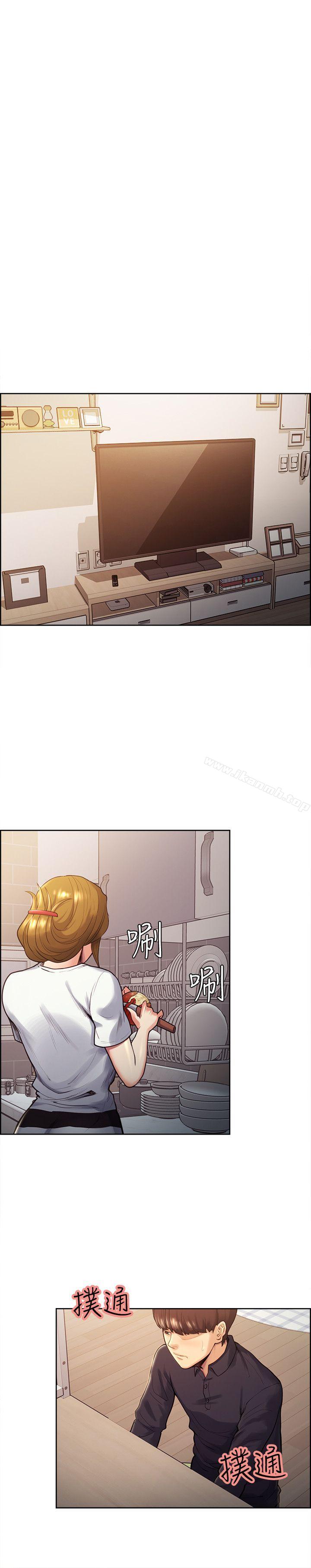《奪愛的滋味》漫画 第26話-開始進入正題