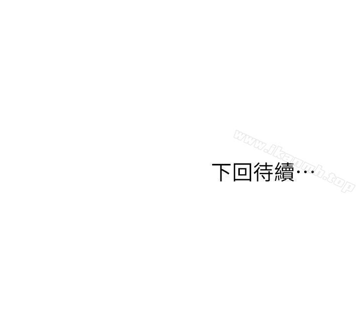 《奪愛的滋味》漫画 第27話-報復回來的滋味