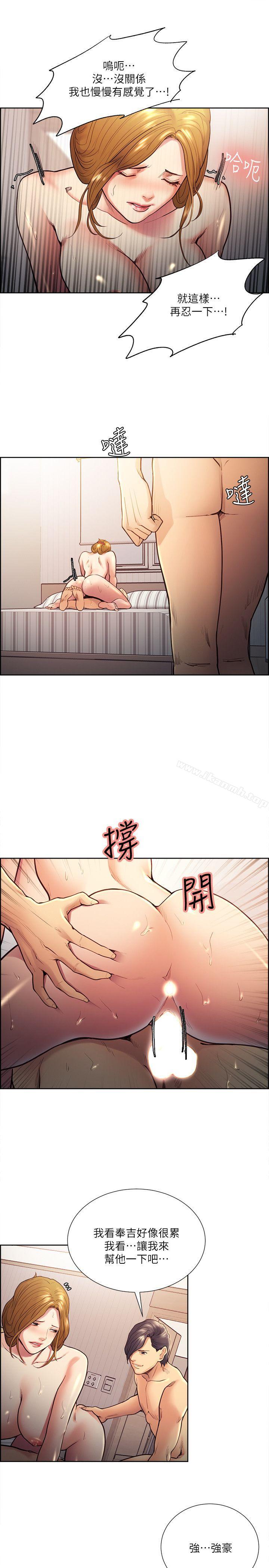 《奪愛的滋味》漫画 第28話-一根是不夠的