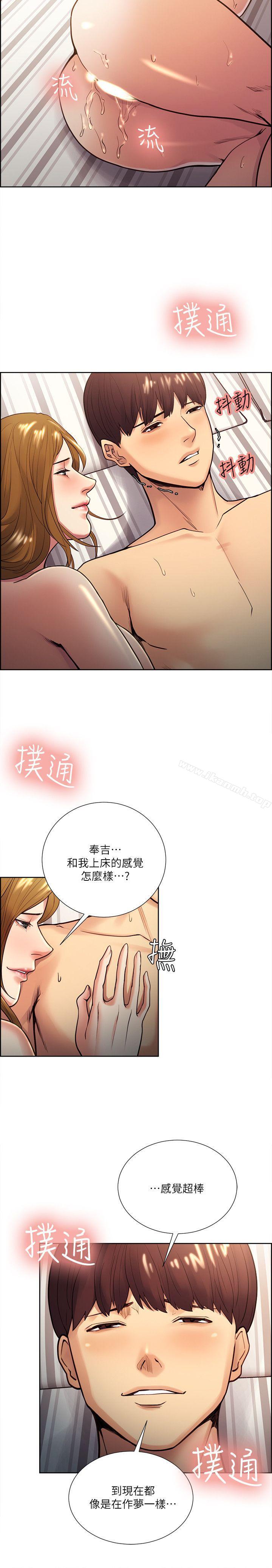 《奪愛的滋味》漫画 第28話-一根是不夠的