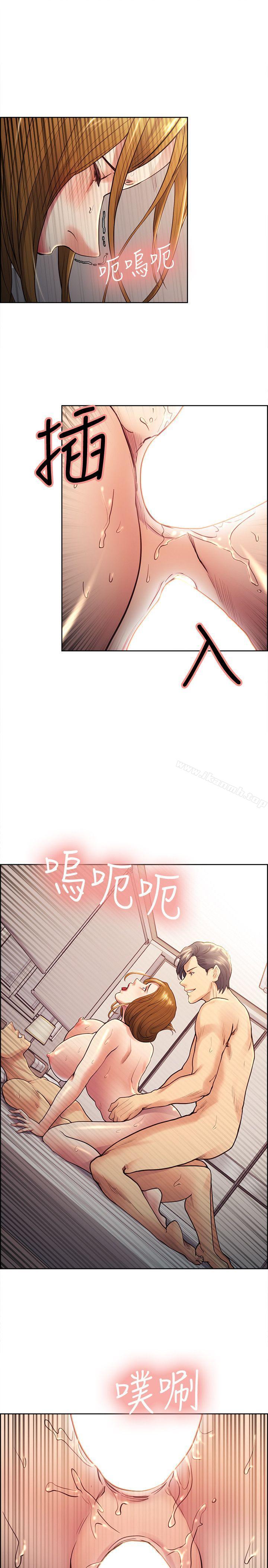 《奪愛的滋味》漫画 第28話-一根是不夠的