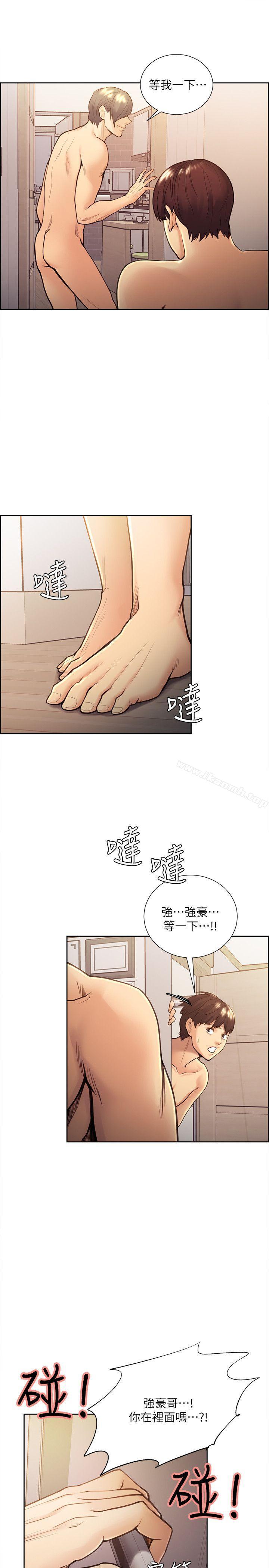 《奪愛的滋味》漫画 第29話-亞英，我正在等妳