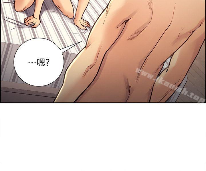 《奪愛的滋味》漫画 第29話-亞英，我正在等妳