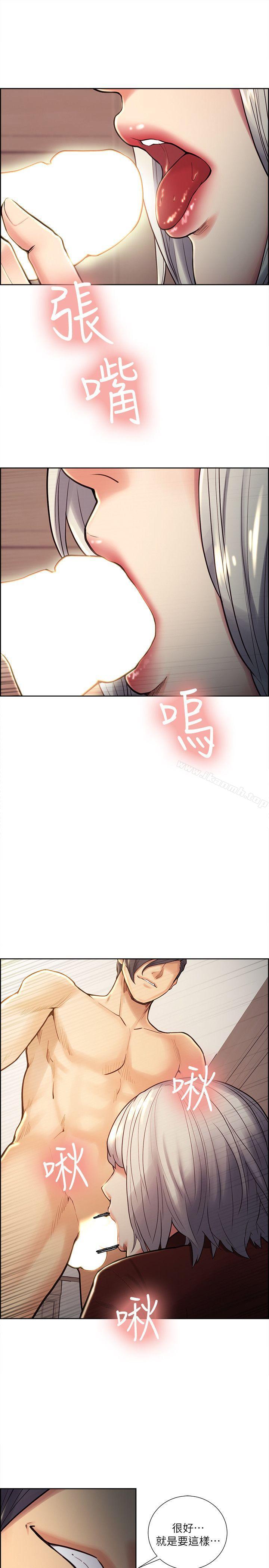 《奪愛的滋味》漫画 第30話-能像平常一樣幫我舔嗎?