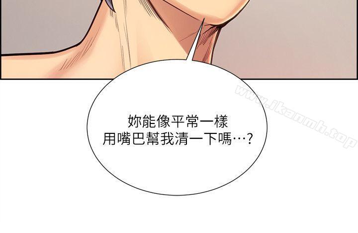 《奪愛的滋味》漫画 第30話-能像平常一樣幫我舔嗎?