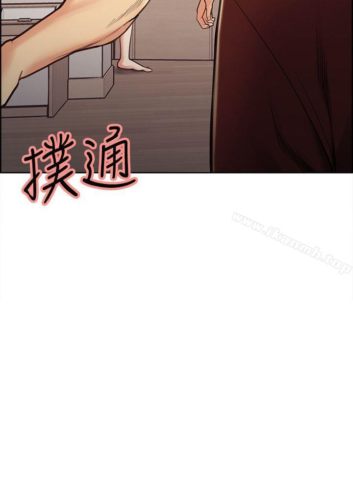 《奪愛的滋味》漫画 第30話-能像平常一樣幫我舔嗎?