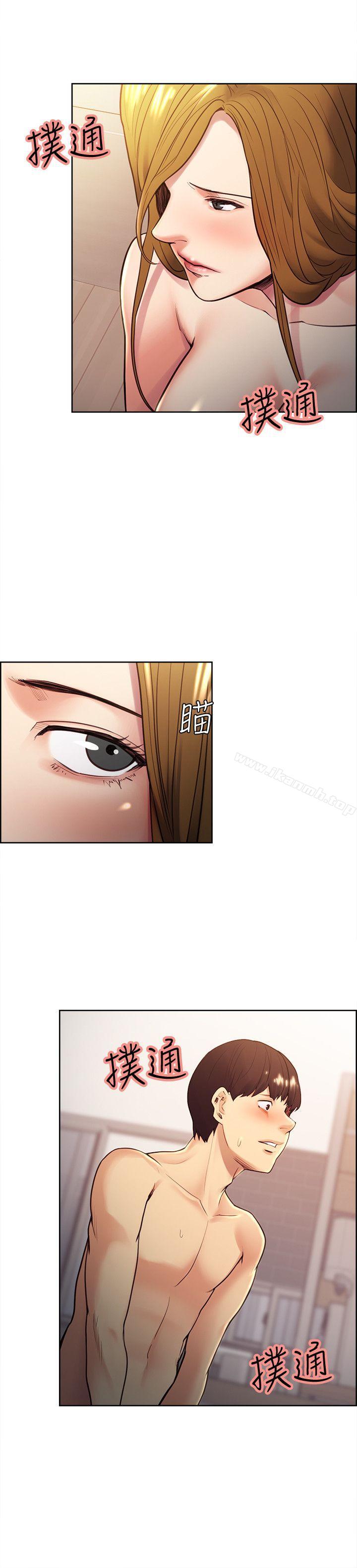 《奪愛的滋味》漫画 第31話-色色的自我介紹