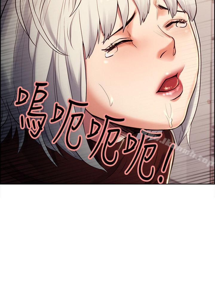 《奪愛的滋味》漫画 第31話-色色的自我介紹