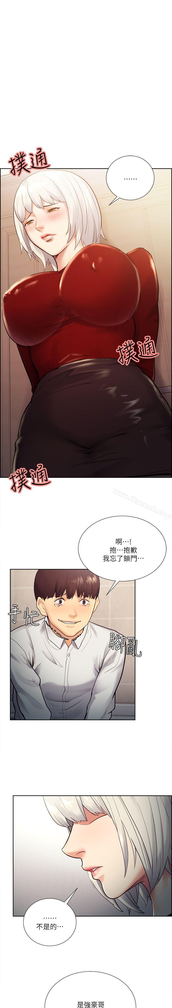 《奪愛的滋味》漫画 第33話-以強豪為賭注的禁忌賭局