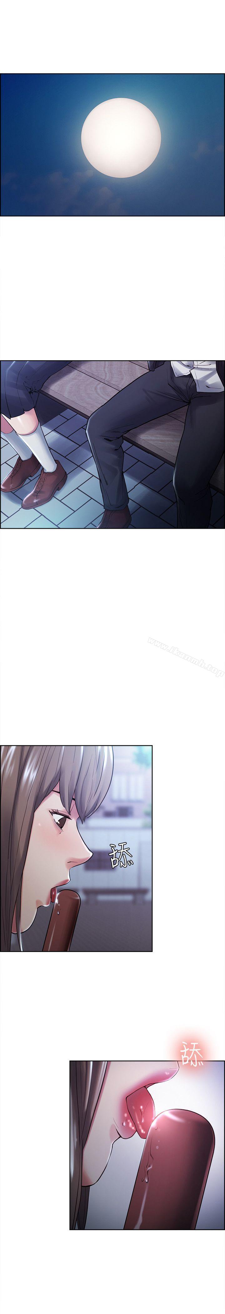 《奪愛的滋味》漫画 第34話-現場直擊