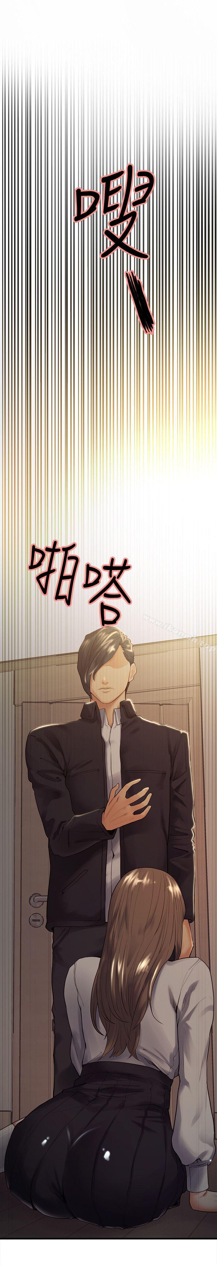 《奪愛的滋味》漫画 第34話-現場直擊
