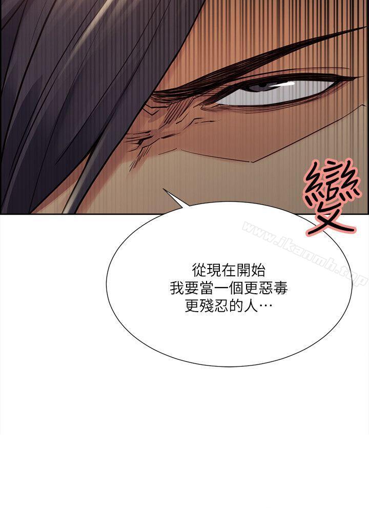《奪愛的滋味》漫画 第35話-我要更加殘忍歹毒