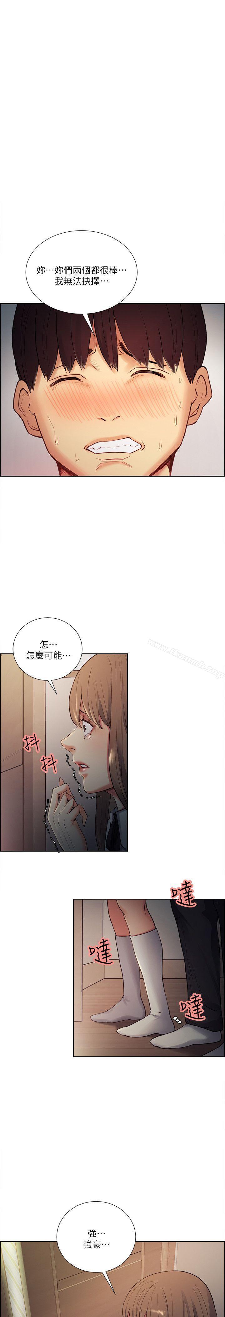 《奪愛的滋味》漫画 第35話-我要更加殘忍歹毒