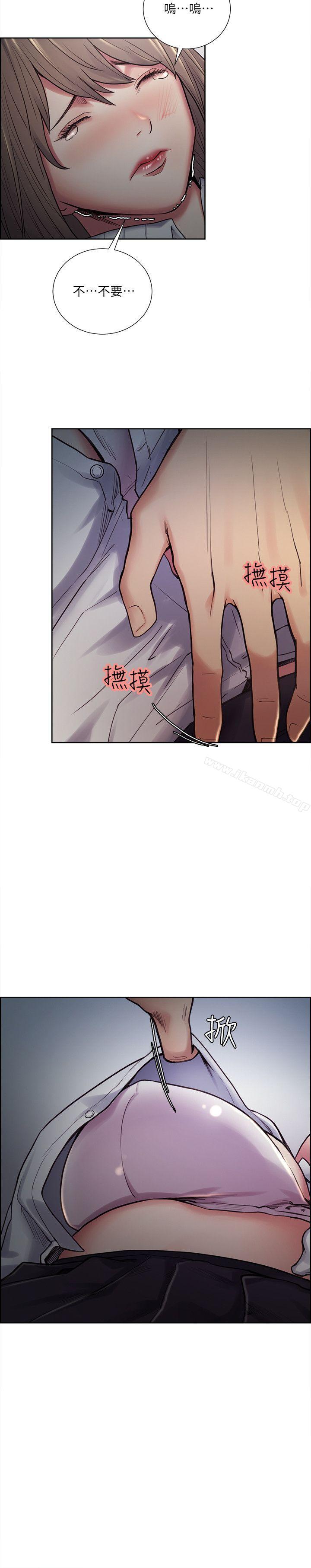 《奪愛的滋味》漫画 第35話-我要更加殘忍歹毒