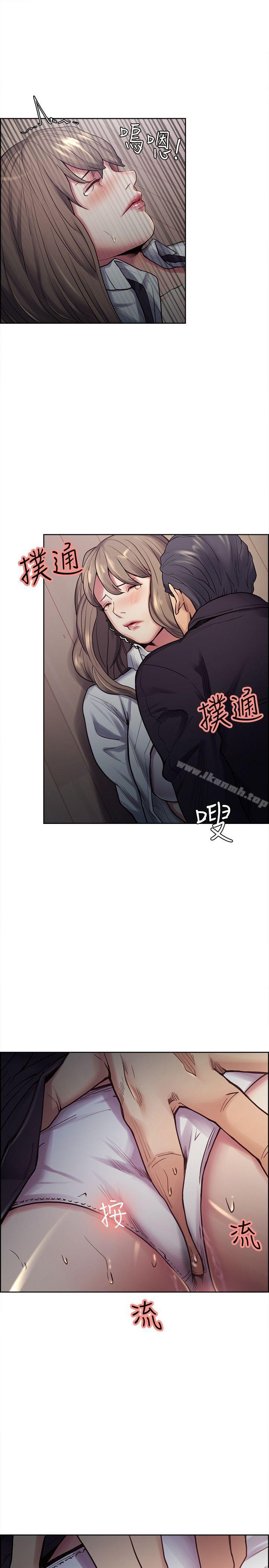 《奪愛的滋味》漫画 第35話-我要更加殘忍歹毒