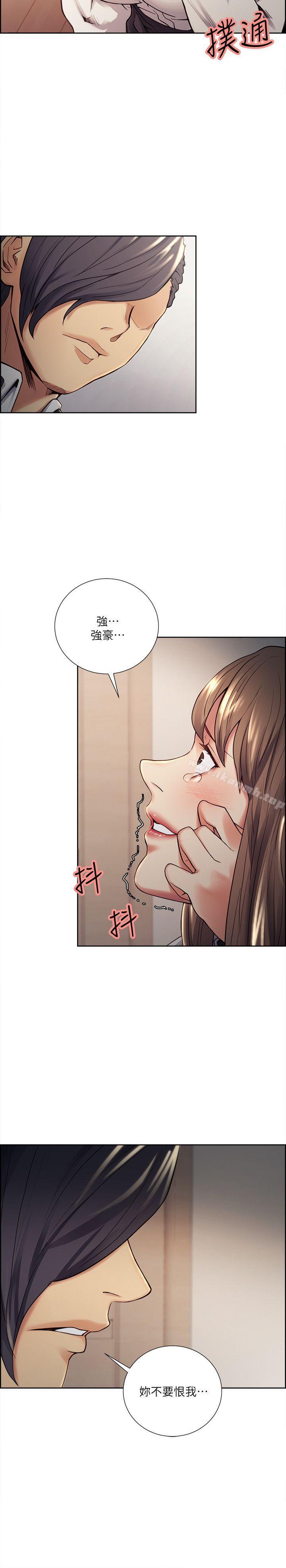 《奪愛的滋味》漫画 第35話-我要更加殘忍歹毒