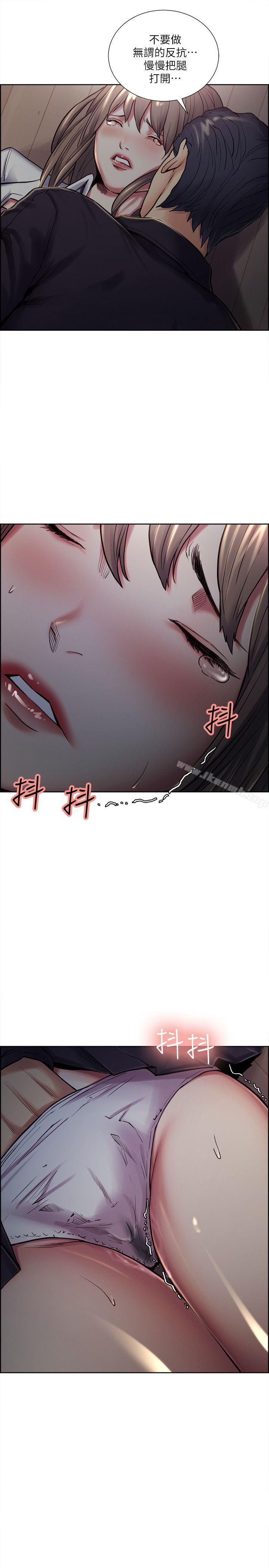 《奪愛的滋味》漫画 第35話-我要更加殘忍歹毒
