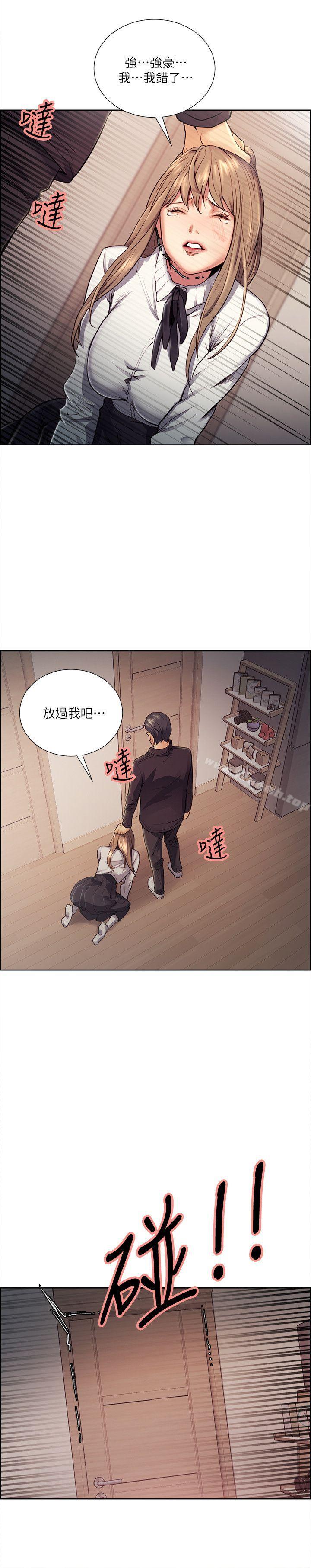 《奪愛的滋味》漫画 第35話-我要更加殘忍歹毒