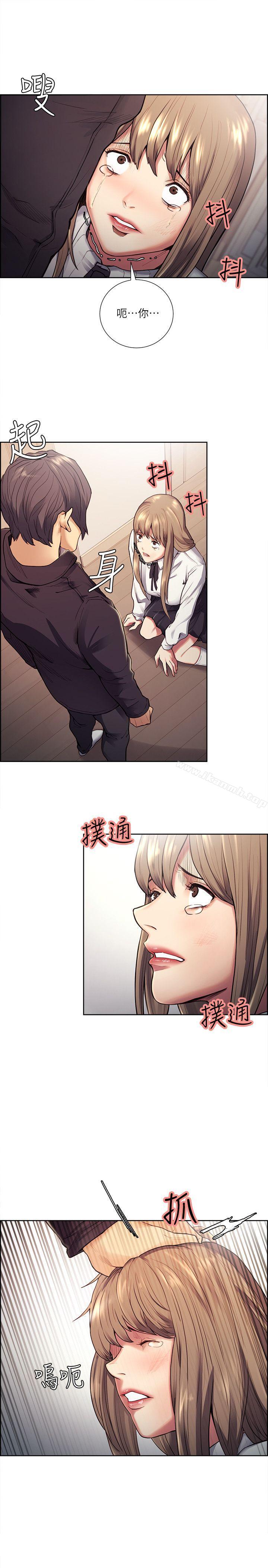 《奪愛的滋味》漫画 第35話-我要更加殘忍歹毒