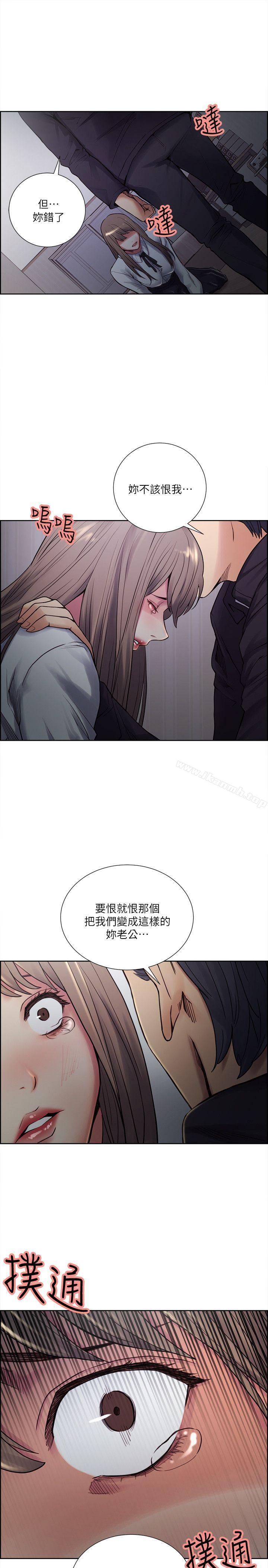 《奪愛的滋味》漫画 第35話-我要更加殘忍歹毒