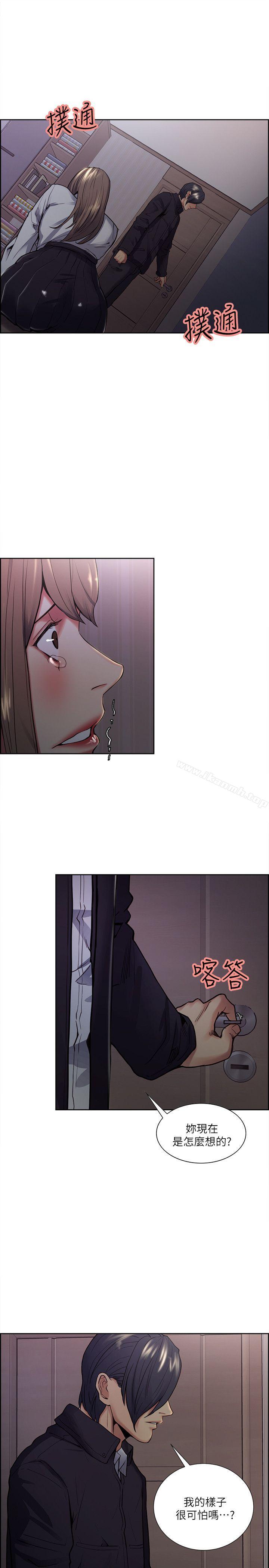 《奪愛的滋味》漫画 第35話-我要更加殘忍歹毒