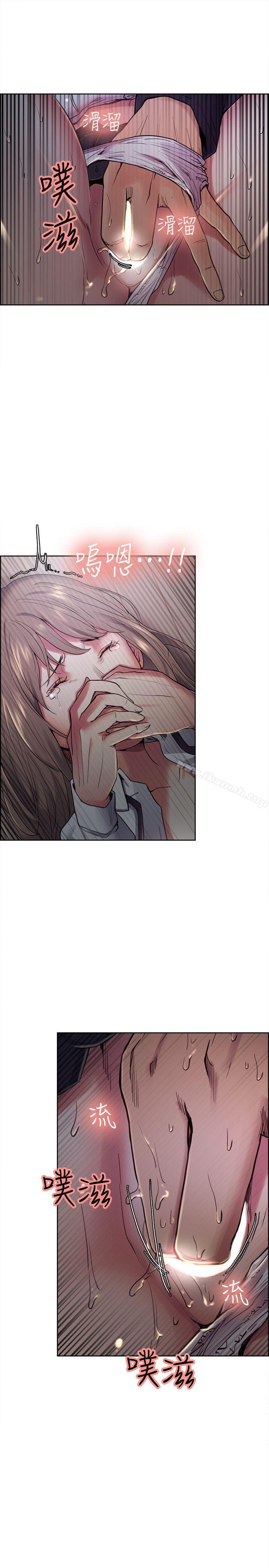 《奪愛的滋味》漫画 第36話-從手機看到老公的真面目