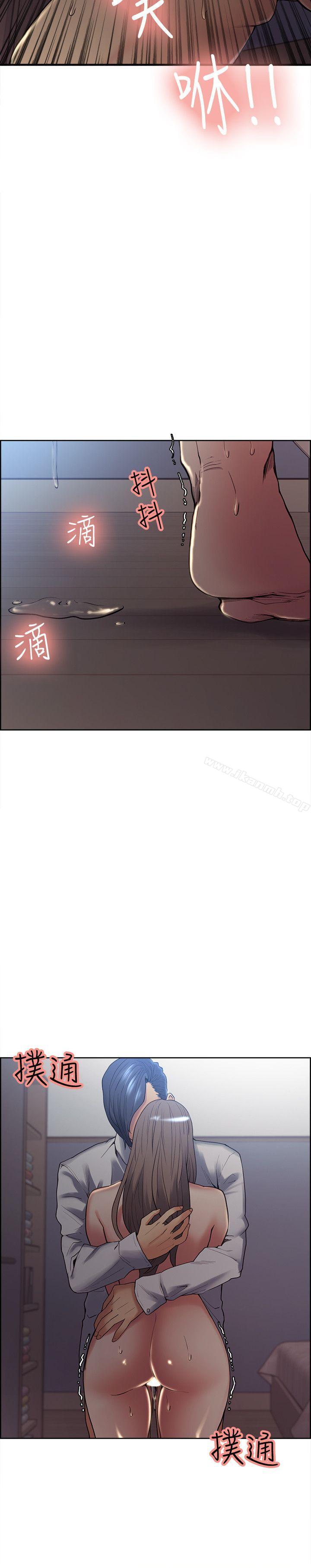 《奪愛的滋味》漫画 第37話-讓妳老公也看看吧