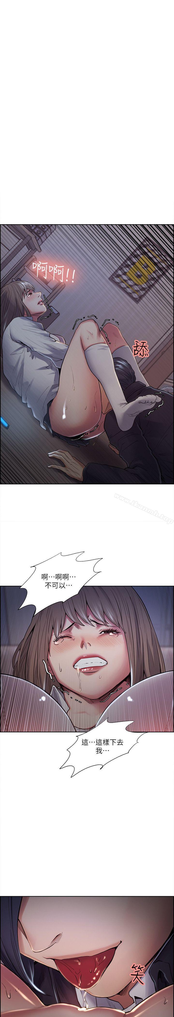 《奪愛的滋味》漫画 第37話-讓妳老公也看看吧