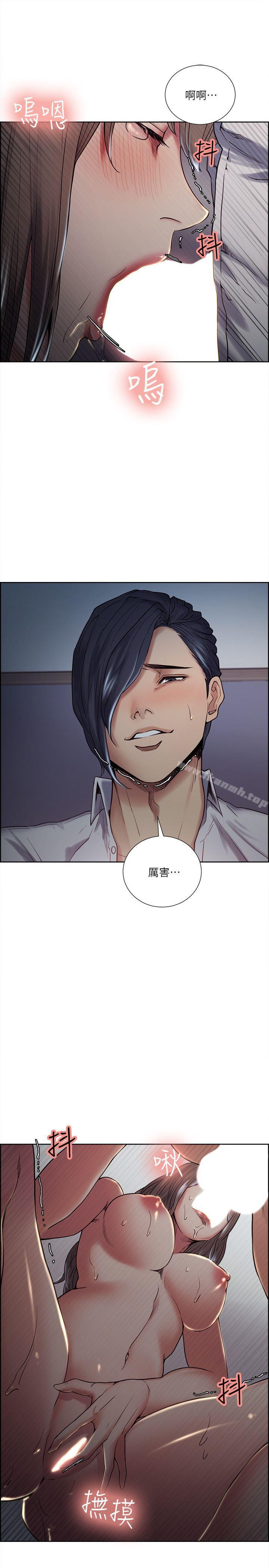 《奪愛的滋味》漫画 第37話-讓妳老公也看看吧