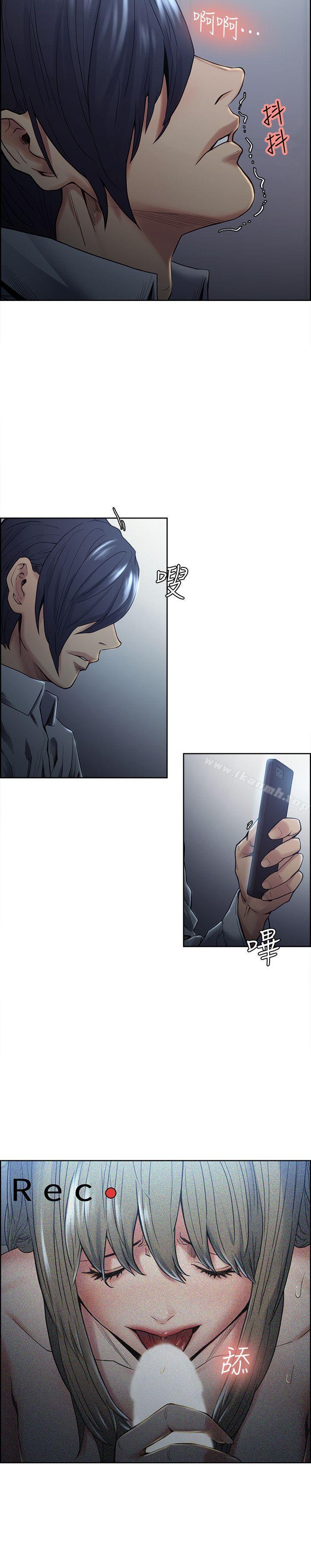 《奪愛的滋味》漫画 第37話-讓妳老公也看看吧