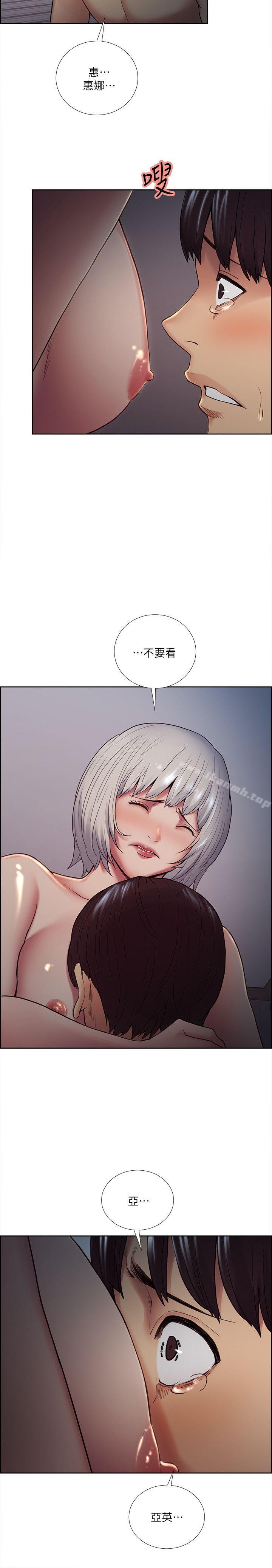 《奪愛的滋味》漫画 第38話-老婆就在眼前被幹