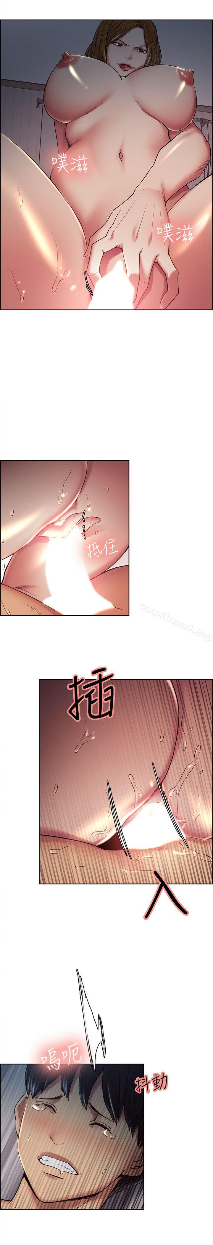 《奪愛的滋味》漫画 第38話-老婆就在眼前被幹