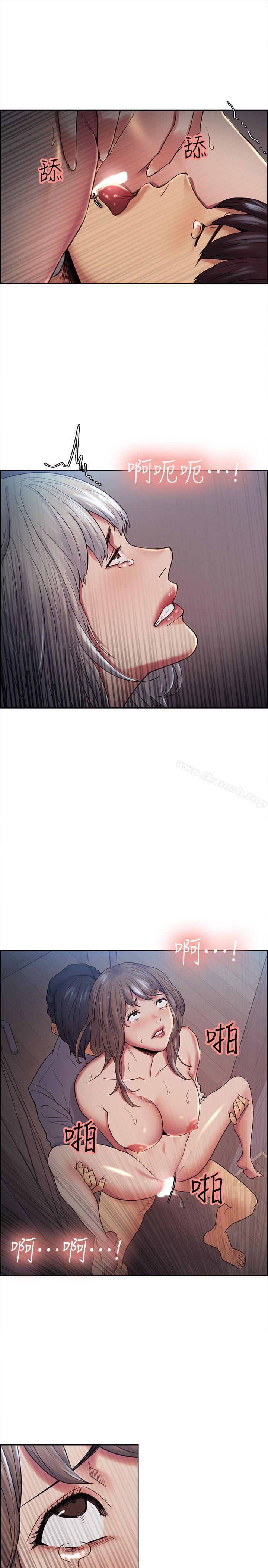 《奪愛的滋味》漫画 第38話-老婆就在眼前被幹