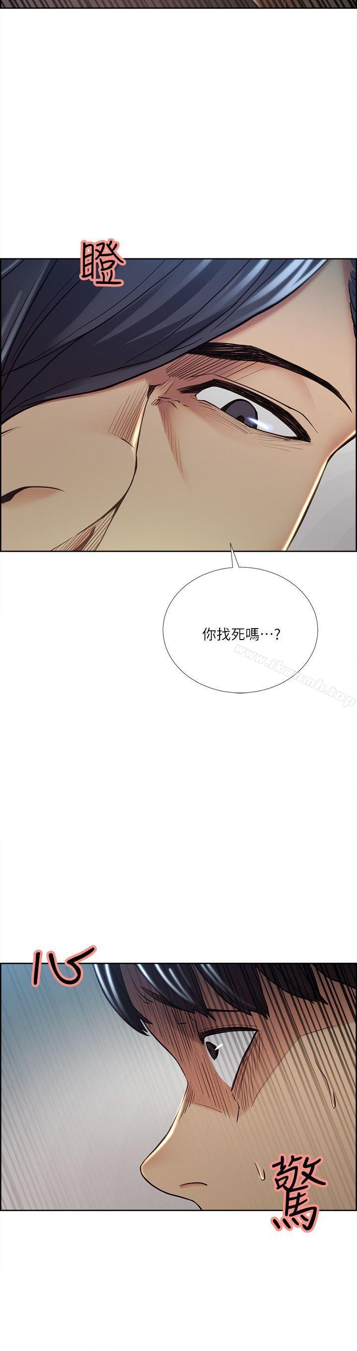 《奪愛的滋味》漫画 第38話-老婆就在眼前被幹