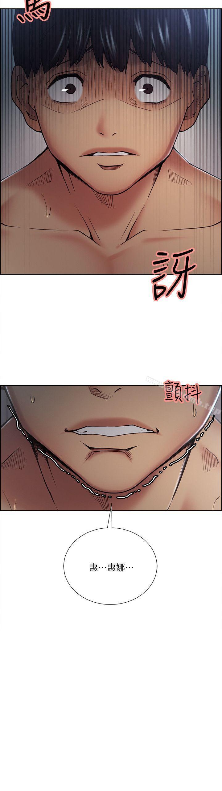 《奪愛的滋味》漫画 第38話-老婆就在眼前被幹