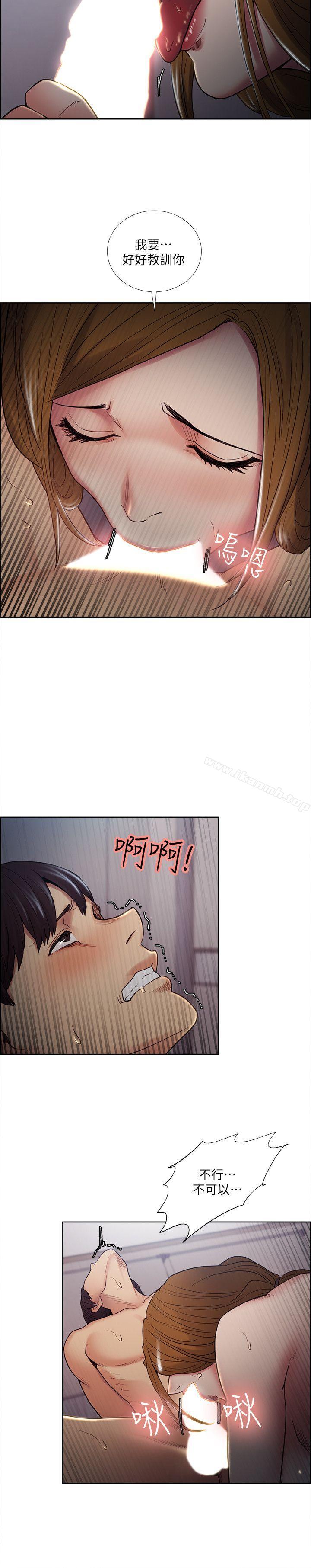 《奪愛的滋味》漫画 第38話-老婆就在眼前被幹