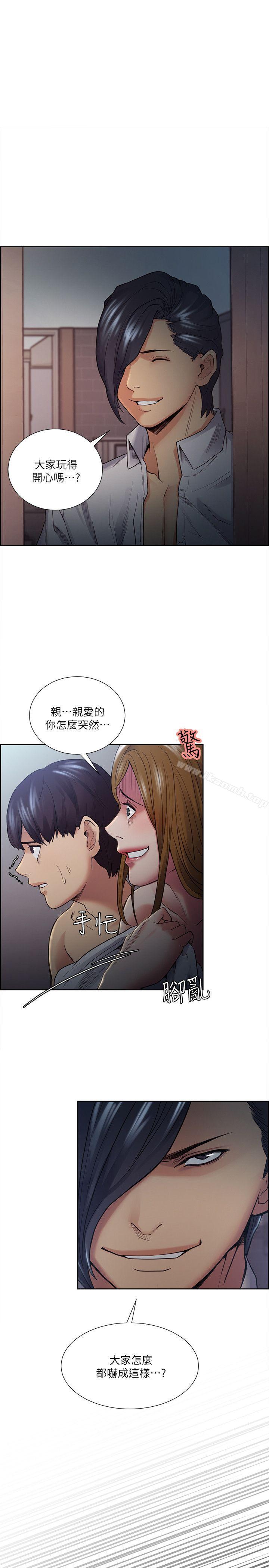 《奪愛的滋味》漫画 第38話-老婆就在眼前被幹