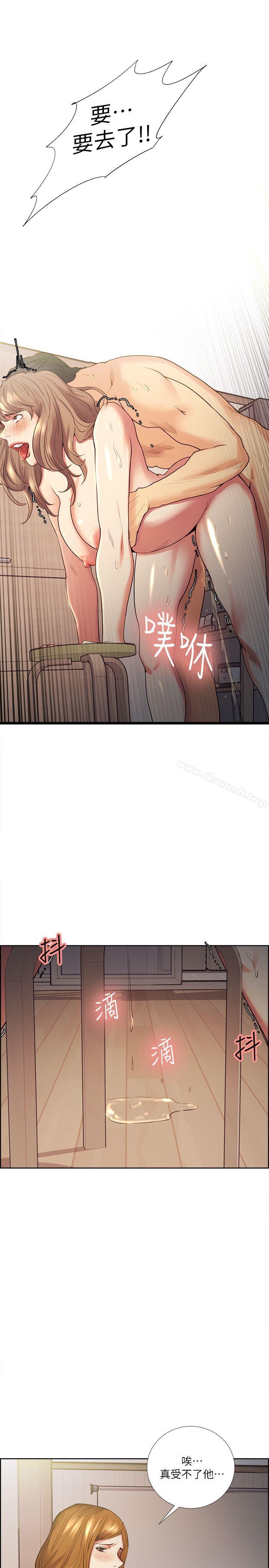 《奪愛的滋味》漫画 第39話-你儘管說，我隨時都能借