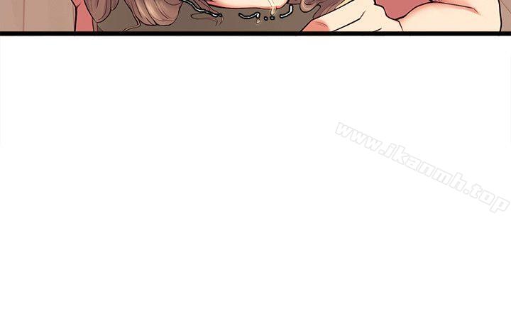 《奪愛的滋味》漫画 第39話-你儘管說，我隨時都能借