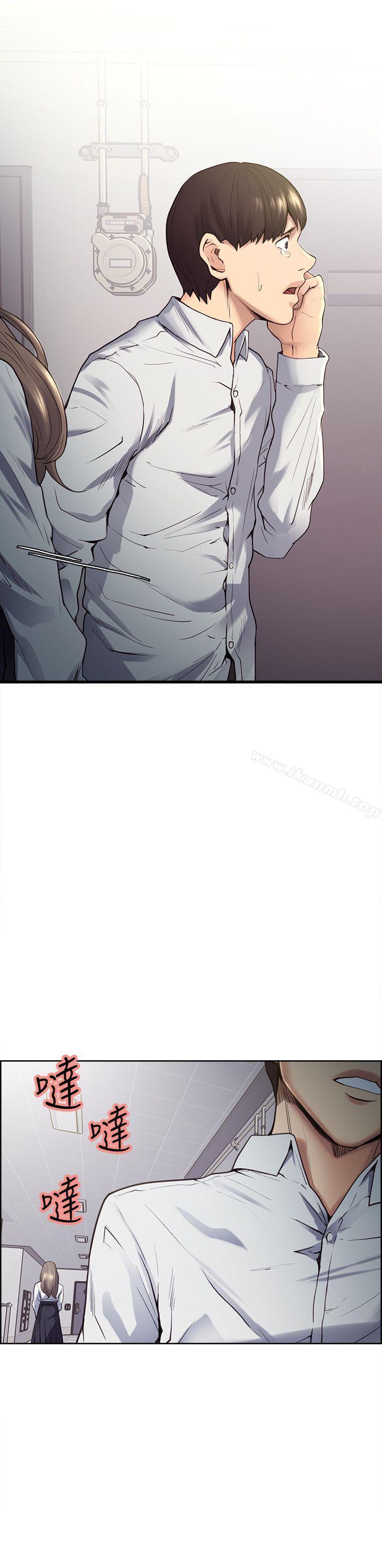 《奪愛的滋味》漫画 第39話-你儘管說，我隨時都能借
