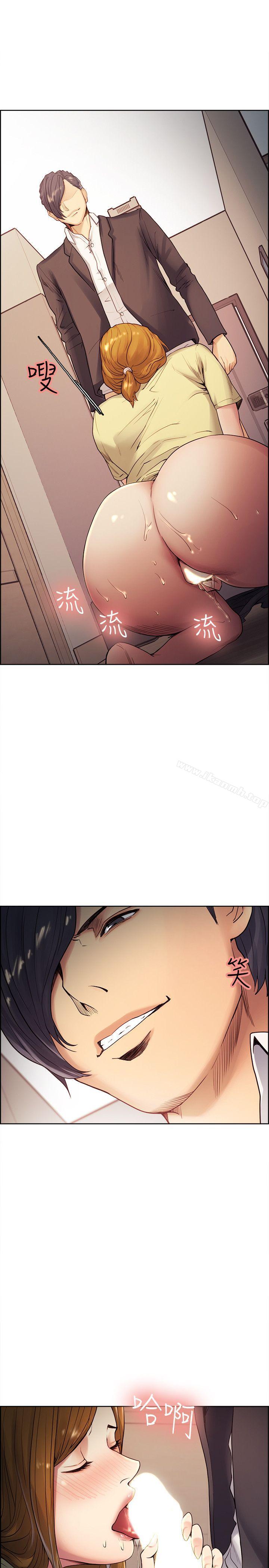 《奪愛的滋味》漫画 第40話-輪到你遵守承諾了