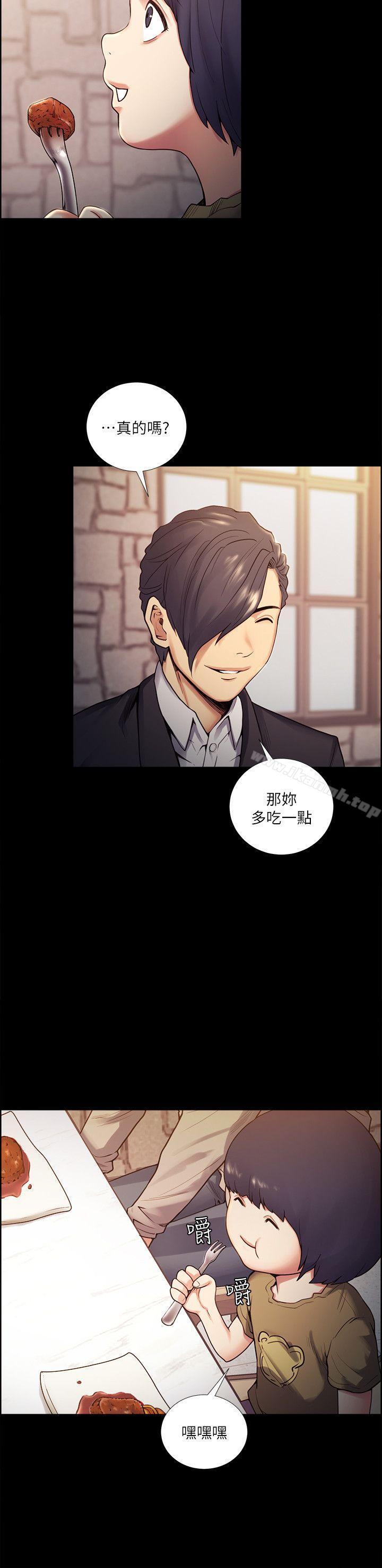 《奪愛的滋味》漫画 第41話-要幫你處理那女的嗎?