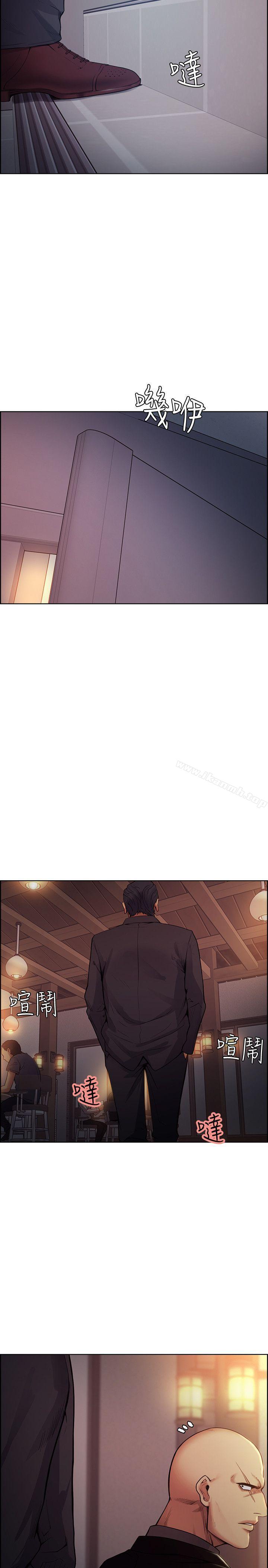 《奪愛的滋味》漫画 第42話-賭場的女王蜂，申老闆
