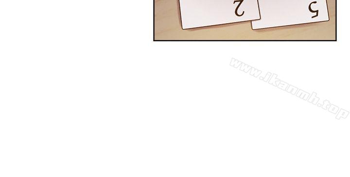 《奪愛的滋味》漫画 第42話-賭場的女王蜂，申老闆